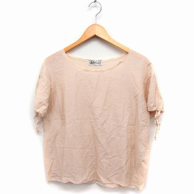 ルルオンザブリッジ LULU on the BRIDGE 半袖 シャツ ブラウス ボートネック リボン袖 無地 シルク混 ピンクベージュ