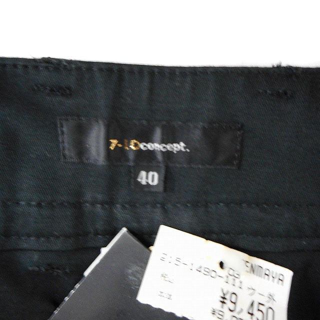 未使用品 セブンアイディコンセプト 7-IDconcept タグ付き クロップド  