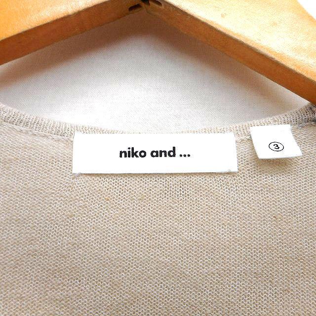 niko and… ニコアンド Niko and.. トッパー カーディガン ロング 無地 