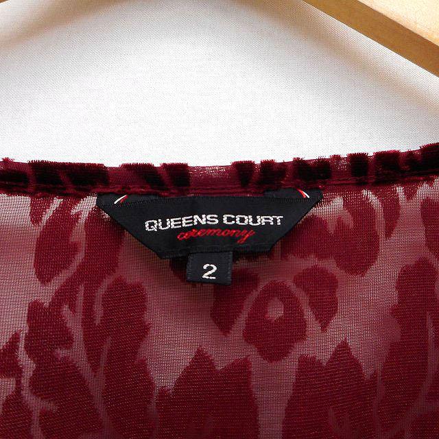 クイーンズコート QUEENS COURT ワンピース Aライン 膝下 チュール フロッキープリント リボン 切り返し 長袖 丸首 2 赤 /HT16 レディース｜vectorpremium｜03