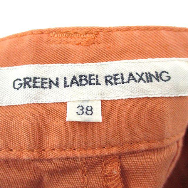 グリーンレーベルリラクシング ユナイテッドアローズ green label relaxing デニム スカート 台形 ミニ シンプル 38 オレンジ 橙色 /KT28｜vectorpremium｜03
