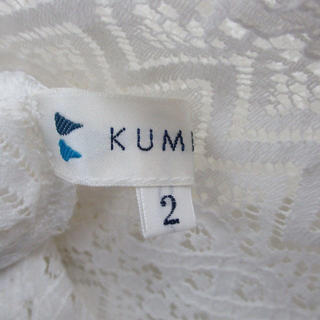 クミキョク 組曲 KUMIKYOKU 総レース カットソー Tシャツ コットン 2 ホワイト 白 /KT19 レディース｜vectorpremium｜03