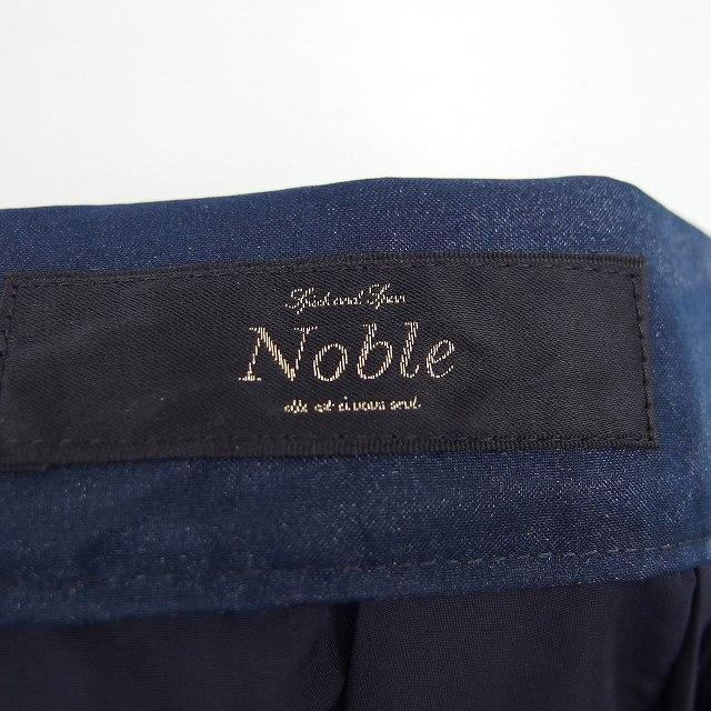 スピック＆スパン ノーブル Spick&Span Noble オーガンジー スカート