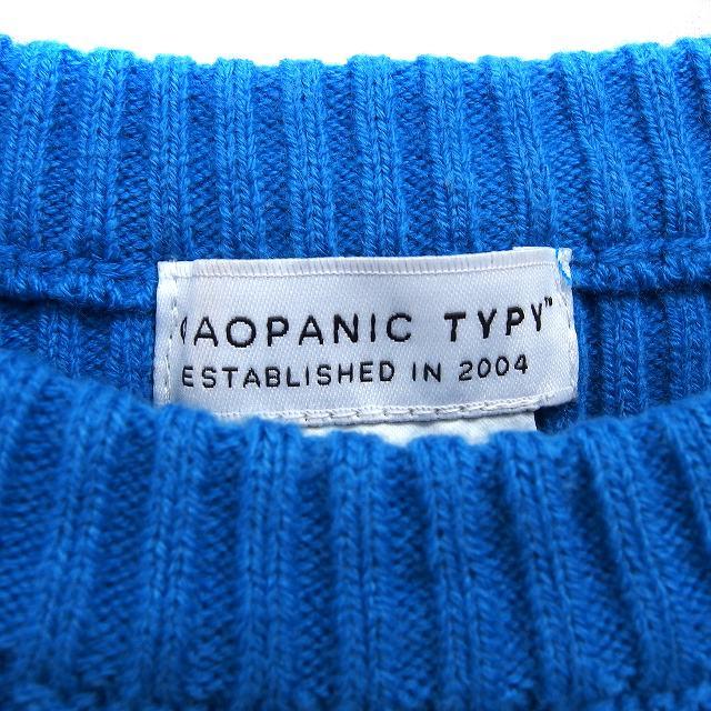 チャオパニック ティピー CIAOPANIC TYPY ニット セーター リブ タック