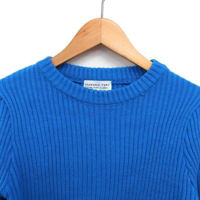 チャオパニック ティピー CIAOPANIC TYPY ニット セーター リブ タック