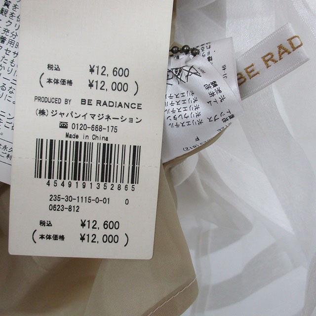 Be radiance ワンピース タグ付き 未使用品 ビーラディエンス BE RADIANCE タグ付き ワンピース 切替 七