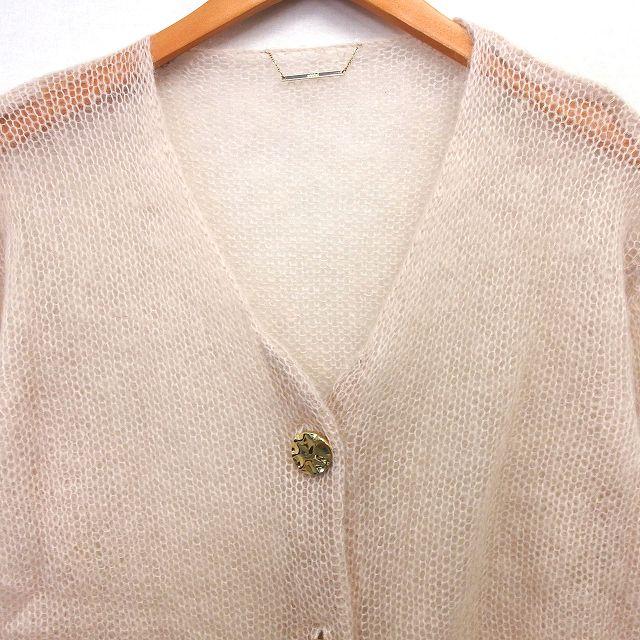 未使用品 スナイデル SNIDEL タグ付き かぎ針編み ニット カーディガン  