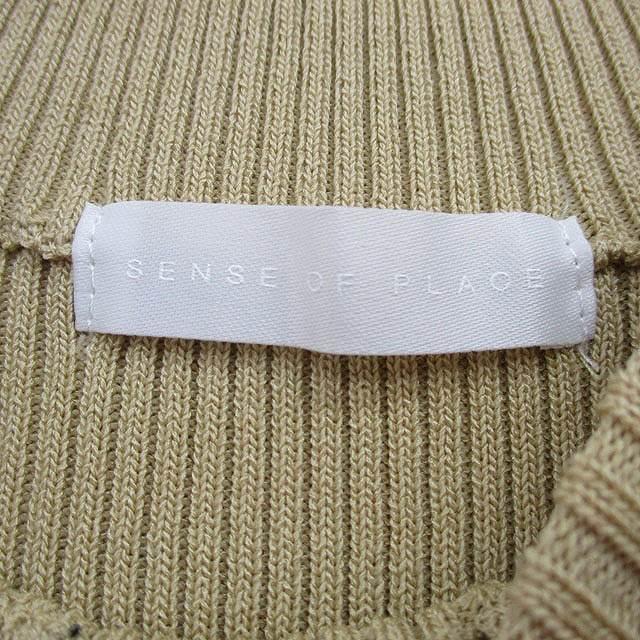 センスオブプレイス バイ アーバンリサーチ Sense of Place by Urban