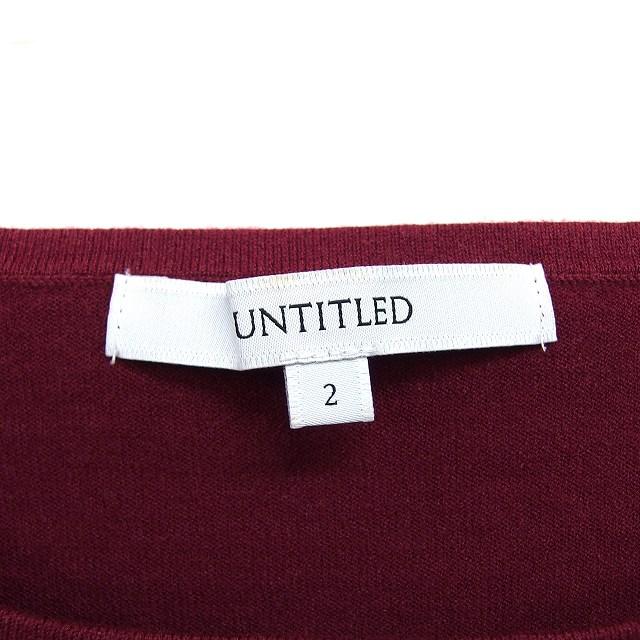 UNTITLED アンタイトル ニット セーター リブ ギャザー シルク混