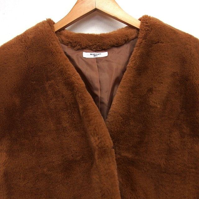 N.Natural Beauty Basic N.ナチュラルビューティーベーシック フェイク