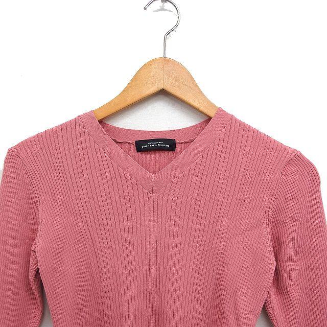 グリーンレーベルリラクシング ユナイテッドアローズ green label