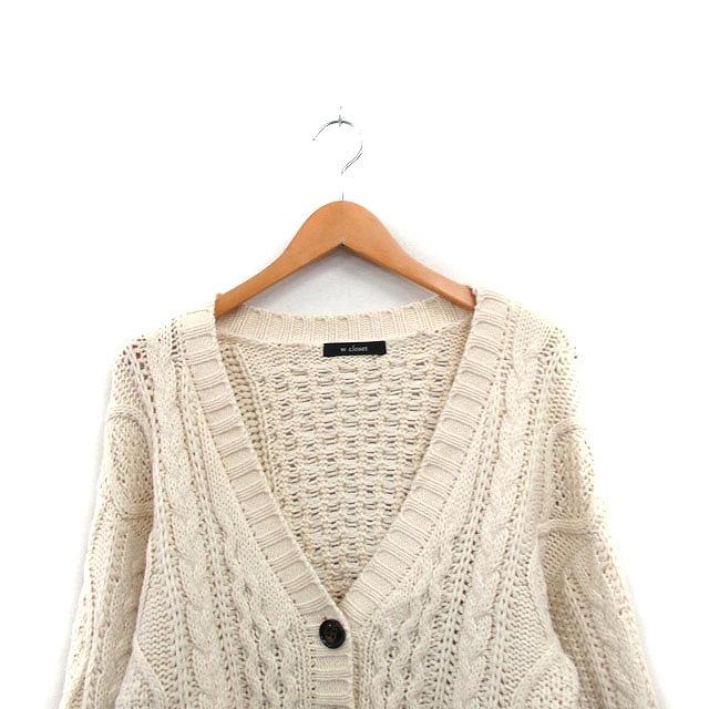 ダブルクローゼット w closet ニット カーディガン Vネック シンプル
