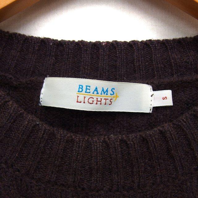 ビームスライツ BEAMS Lights ウール ニット セーター ケーブル編み 