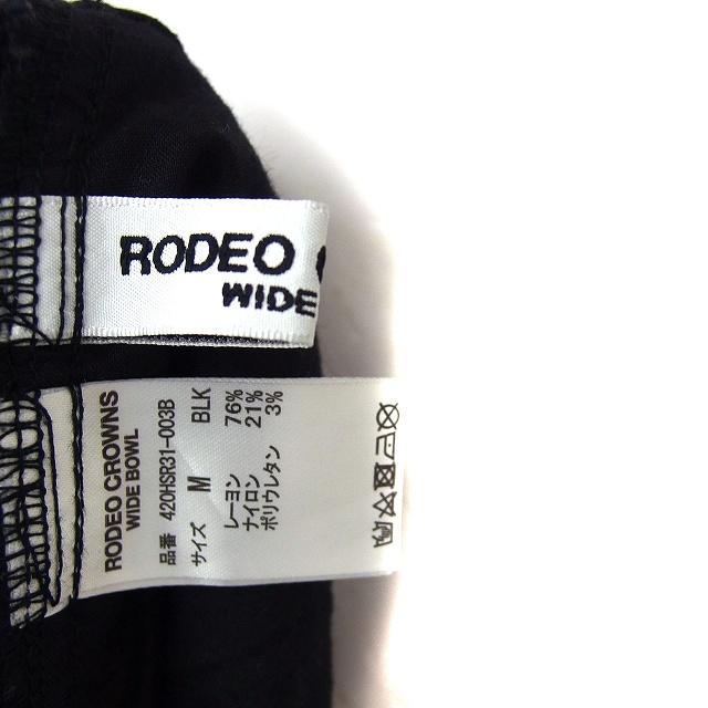 ロデオクラウンズワイドボウル RODEO CROWNS WIDE BOWL RCWB ジョガー