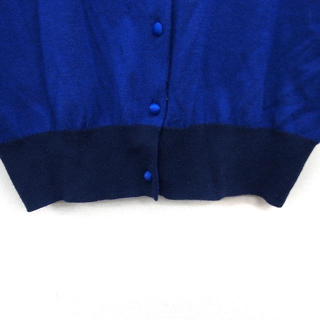 3日間限定値下げ！Sonny Label ハンドケーブルニットカーディガン kanful_g002842948