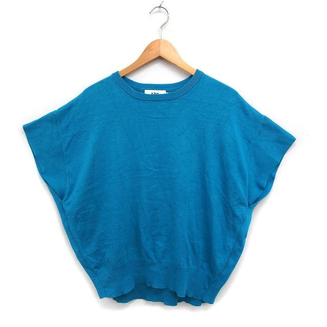 AZUL BY MOUSSY（アズールバイマウジー） サマーニット セーター