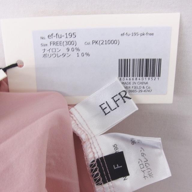 たかエルフランクトップス 楽天市場】elfrank（ニット・セーター｜トップス）：レディース