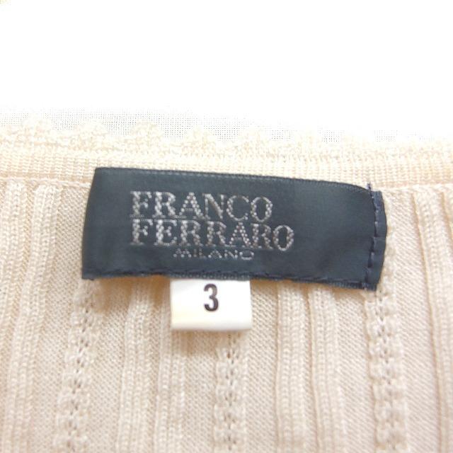フランコフェラーロ アンサンブル 3 L - フランコフェラーロ FRANCO FERRARO アンサンブル ニット フラワー