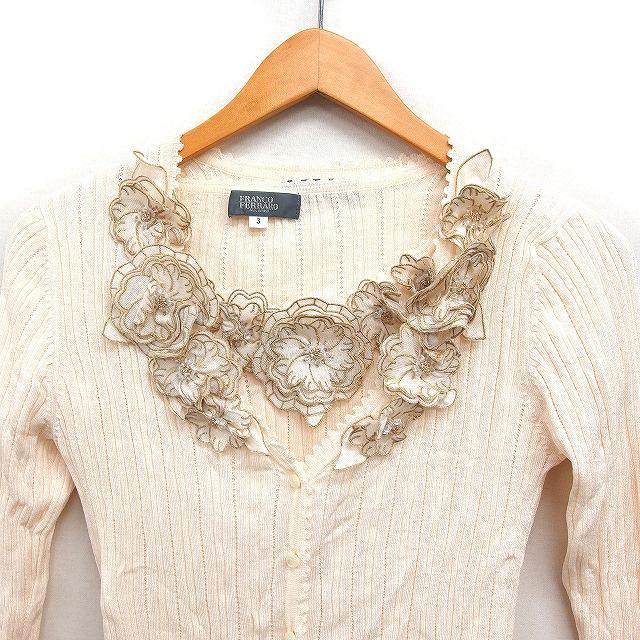 フランコフェラーロ3 アンサンブル！ フランコフェラーロ アンサンブル