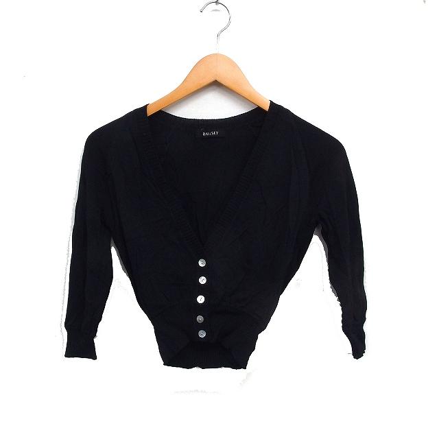 ボールジー BALLSEY トゥモローランド Vネック カーディガン 無地