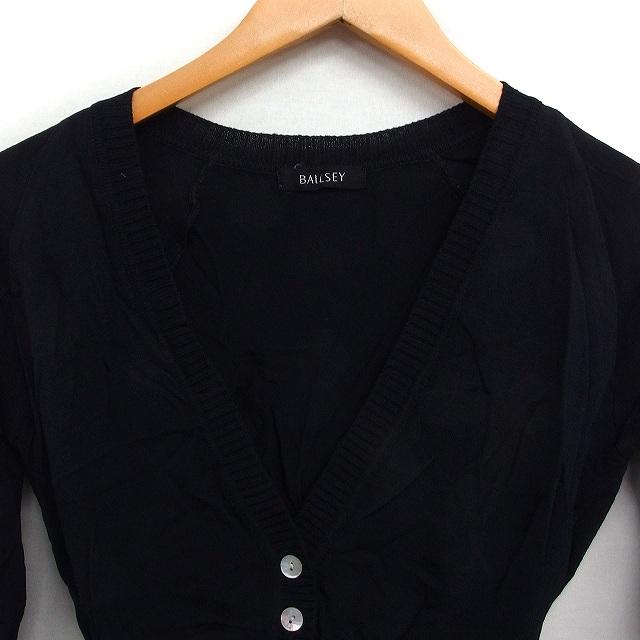 TOMORROWLAND Ballsey Vネックカーディガン TOMORROWLAND Ballsey Vネックカーディガン