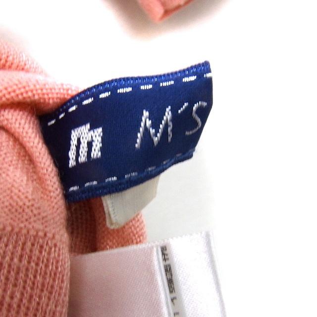 エムズグレイシー M'S GRACY ハイネック ニット セーター ウール混