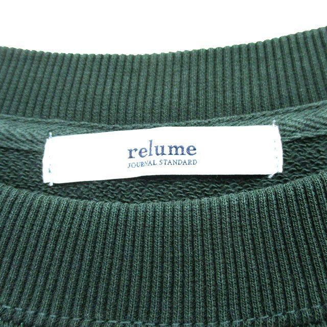 ジャーナルスタンダード レリューム JOURNAL STANDARD relume 