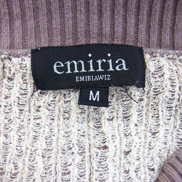 EmiriaWiz ニット カーディガン S エミリアウィズ EmiriaWiz セットアップ 上下 ニット Vネック