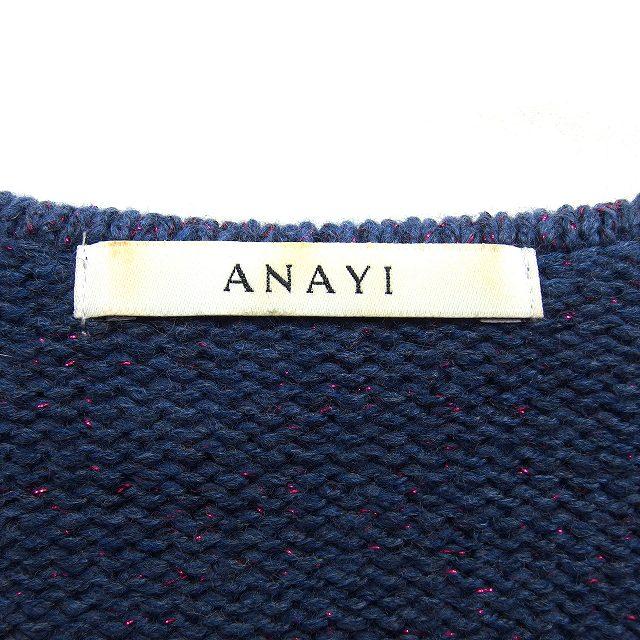 アナイ ANAYI Vネック ニット セーター リブ ウール混 ラメ混 スリット