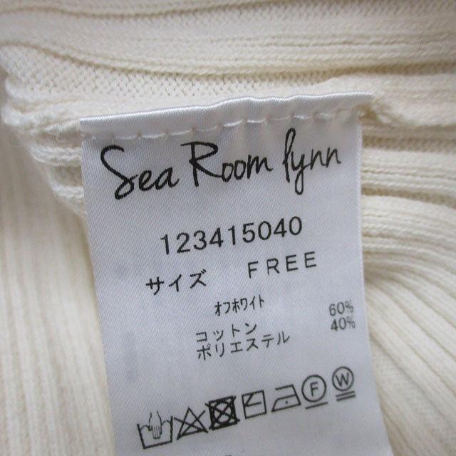 シールームリン Soft Bumpy Knit Holeカーディガン ホワイト KNIT WEAR – Sea Room lynn
