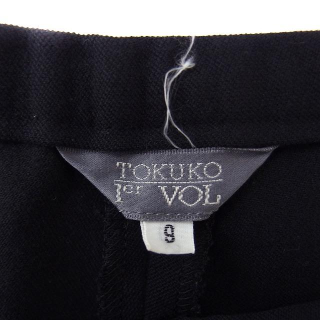 トクコプルミエヴォル TOKUKO 1er VOL ワイド パンツ ゆったり