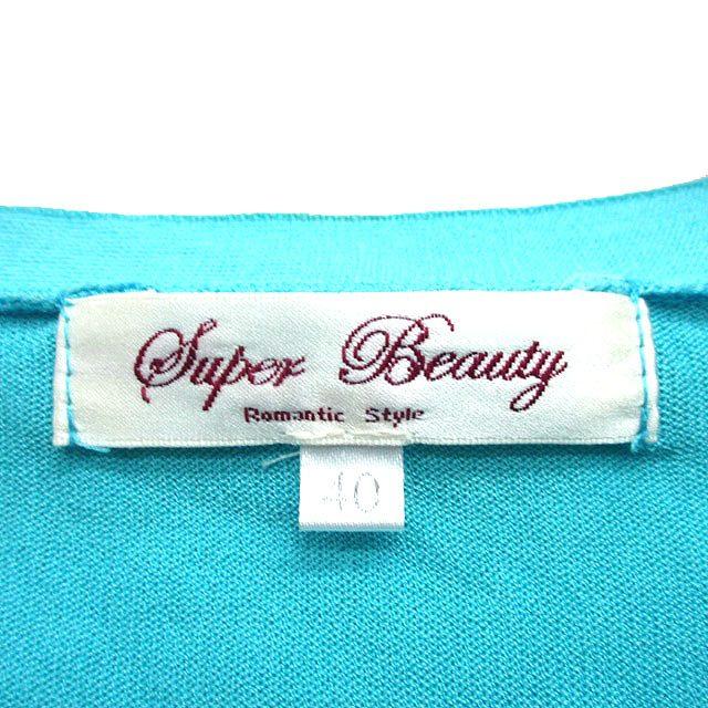 スーパービューティー Super Beauty カーディガン 長袖 ビジューボタン