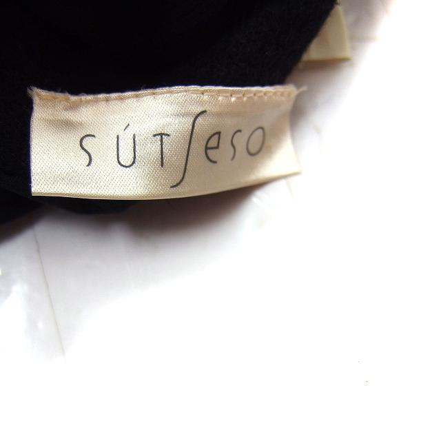 スチェッソ SUTSESO シアー ショールカラー ジャケット 切替ウール 42 