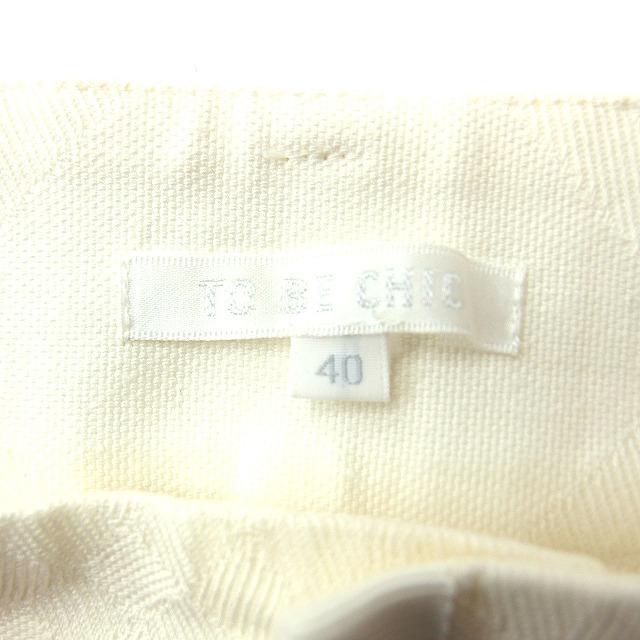 新品タグ付き TO BE CHIC パンツ トゥービーシック TO BE CHIC チェック柄 クロップド パンツ コットン