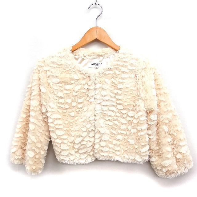 NATURAL BEAUTY BASIC（ナチュラルビューティーベーシック） フェイク 