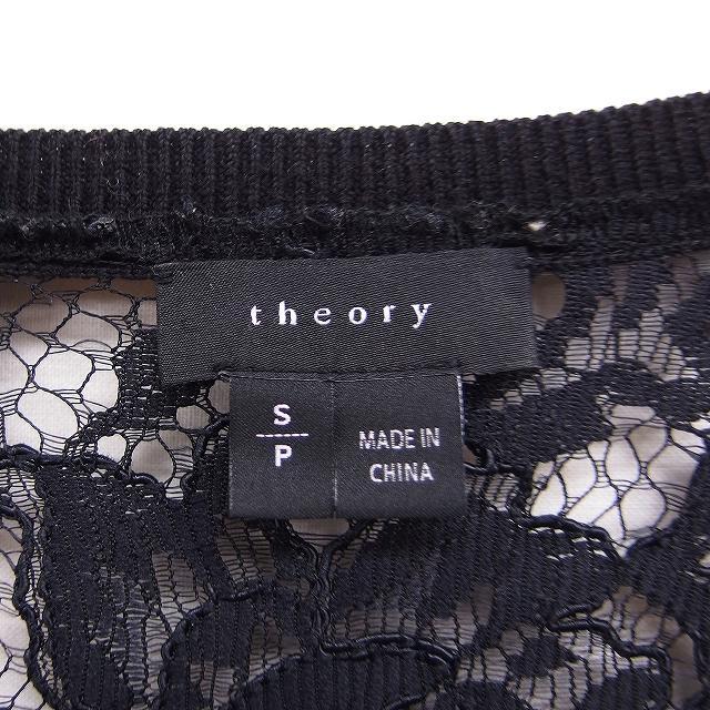 theory（セオリー） バックレース ニット セーター Vネック 長袖 無地 