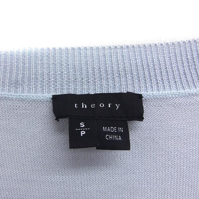 Theory フード付きニットセーター S アイボリー Theory フード付きニットセーター S アイボリー