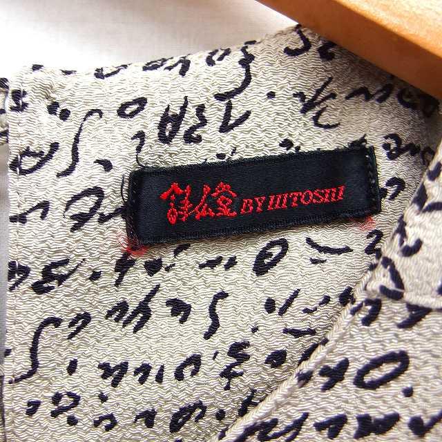 シセンドウ 詩仙堂 HITOSHI TAMURA ちりめん織り ロゴプリント