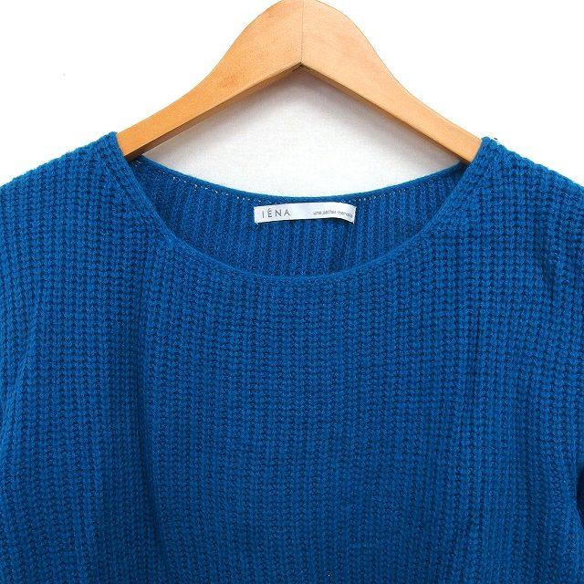 イエナ IENA ニット カットソー ウール混 ボートネック リブ 長袖 