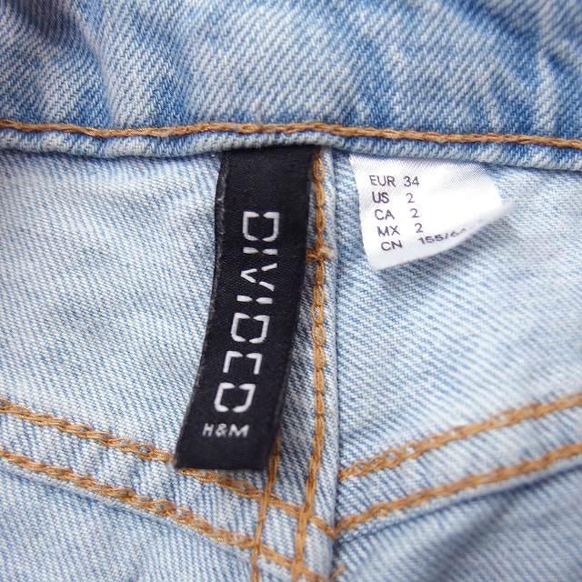ダメージデニム ストレートフィット H&M エイチ&エム デニム ジーンズ ダメージ加工 ハイウエスト