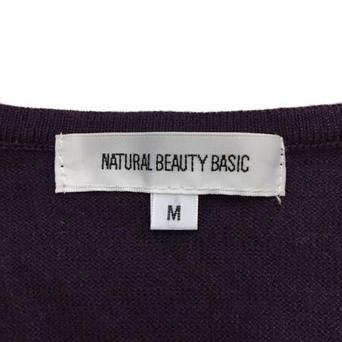 ナチュラルビューティーベーシック NATURAL BEAUTY BASIC カーディガン ニット ラウンドネック 無地 長袖 M 紫 パープル レディース｜vectorpremium｜05