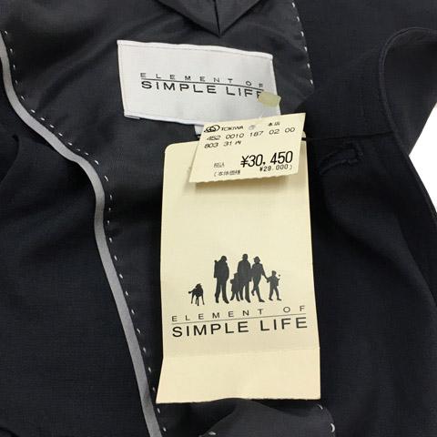 【中古】未使用品 エレメントオブシンプルライフ ジャケット テーラード ミドル丈 無地 肩パッド 薄手 長袖 50 紺 未使用品 エレメントオブシンプルライフ ジャケット テーラード ミドル
