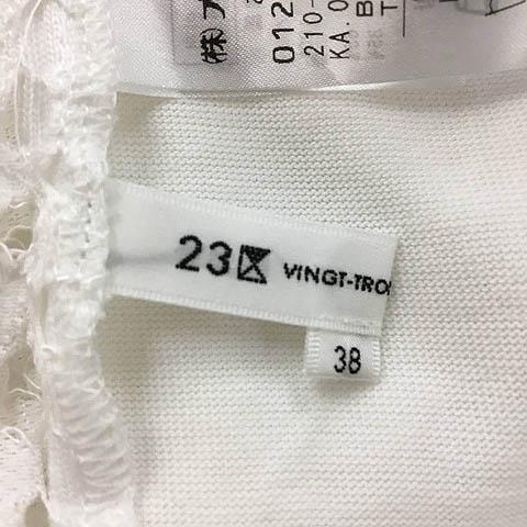 23区 オンワード樫山 vingt-trois 24SS カットソー 38 23区（ニジュウサンク） オンワード樫山 vingt-trois 24AW 洗える
