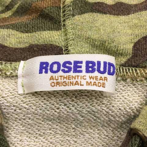 ローズバッド 鮮やかグリーン春パーカー ローズバッド ROSE BUD パーカー ダブルジップ スウェット カモフラ
