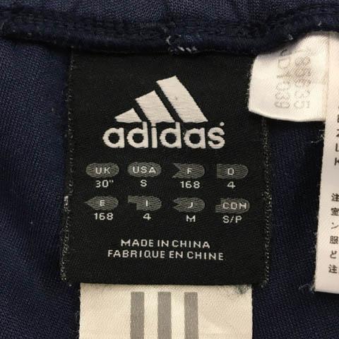 adidas（アディダス） パンツ ジャージ トラック ストレート ロング