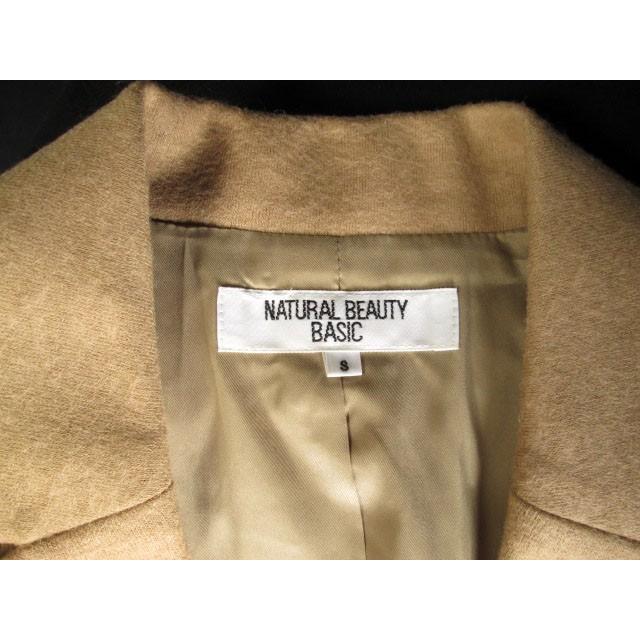 NATURAL BEAUTY BASIC（ナチュラルビューティーベーシック