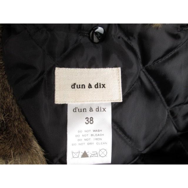 アナディス dun a dix ジャケット ノーカラー ファー ラビット 
