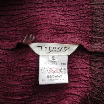 タイフーン TYPHOON レナウンルック カーディガン プリーツ ワッシャー 
