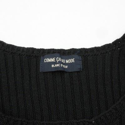 コムサデモード COMME CA DU MODE ワンピース プルオーバー ニット 