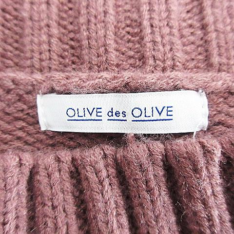 オリーブデオリーブ OLIVE des OLIVE ニット セーター 長袖 モック